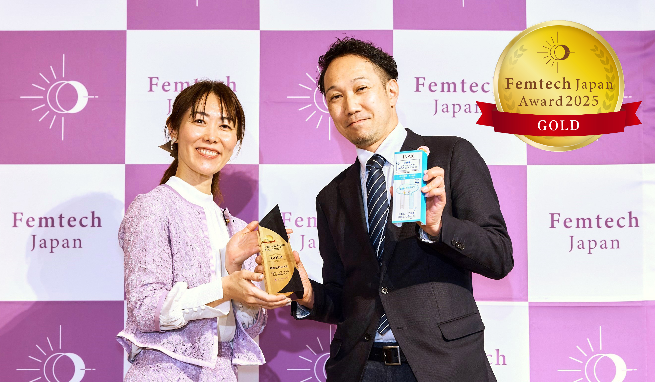 ビデ専用ノズルが「Femtech Japan Award 2025」において最高位賞の